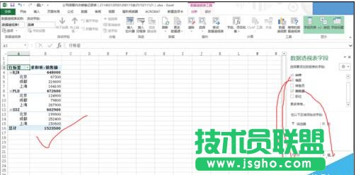 三种方法教你轻松创建excel数据透视表！