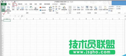 三种方法教你轻松创建excel数据透视表！