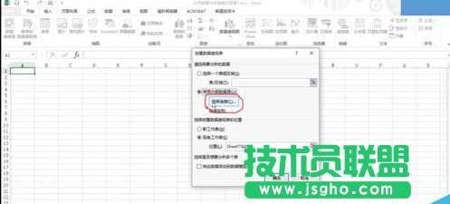 三种方法教你轻松创建excel数据透视表！