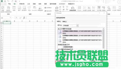 三种方法教你轻松创建excel数据透视表！