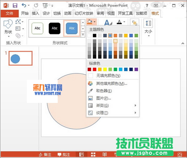 PowerPoint2013如何设置多图片影片播放