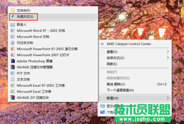 Win10如何一键关闭所有程序 三联