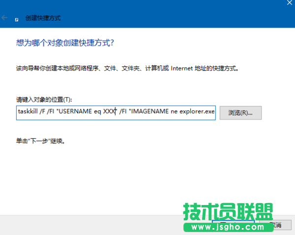 Win10如何一键关闭所有程序