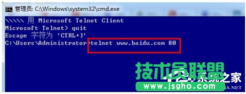 Win7系统如何开启telnet命令？