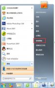 Win7如何开启telnet命令？