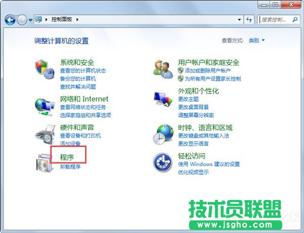 Win7系统如何开启telnet命令？