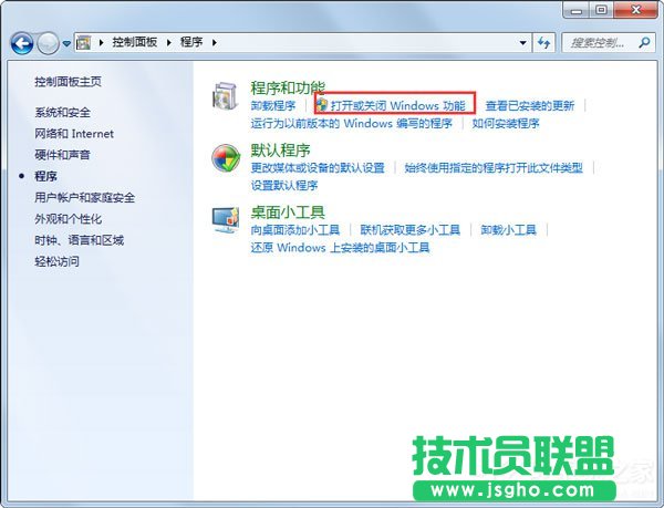 Win7系统如何开启telnet命令？
