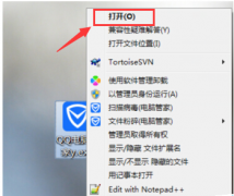 QQ电脑管家如何给QQ加速