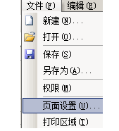 Excel如何自动缩小打印 三联