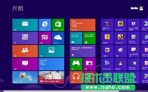 Win8开始屏幕天气应用技巧