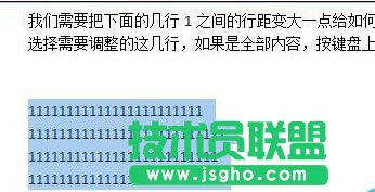 word行间距怎么调_word行距怎么设置