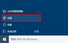 Win10预览版怎么升级？