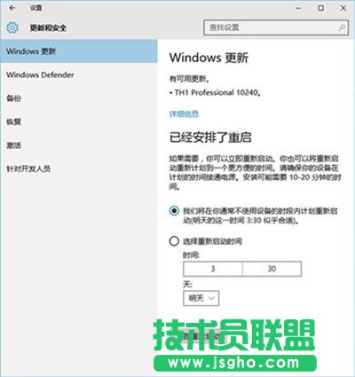 Win10升级