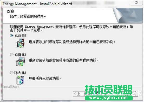 Win7笔记本电脑Fn键失灵怎么办？