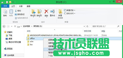 在此处打开命令窗口