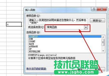 excel统计如何使用COUNTIF函数
