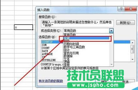 excel统计如何使用COUNTIF函数