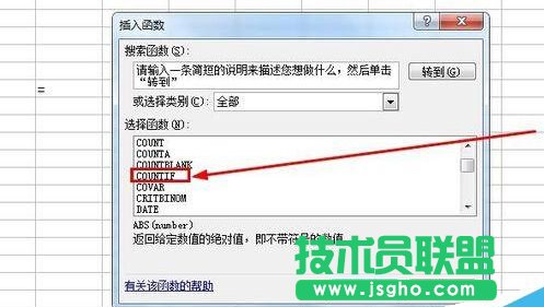 excel统计如何使用COUNTIF函数