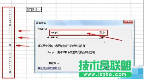 excel统计如何使用COUNTIF函数