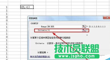 excel统计如何使用COUNTIF函数