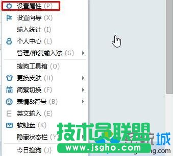 win10下怎样让搜狗输入法候选词竖向显示   三联