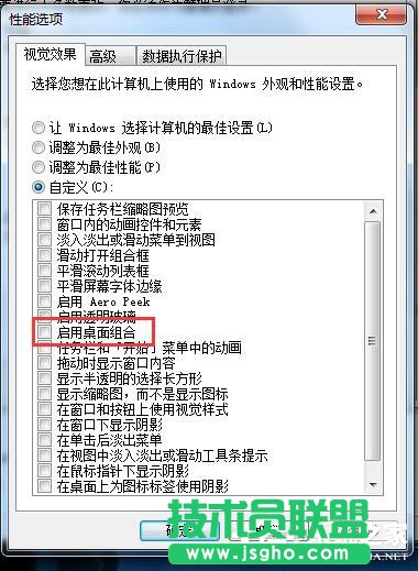 Win7任务栏缩略图不显示文字的方法