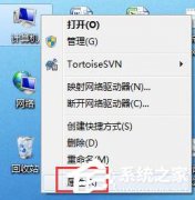 Win7任务栏缩略图不显示文字怎么办