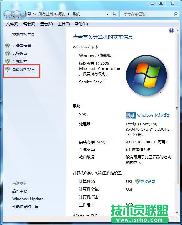 Win7任务栏缩略图不显示文字的方法