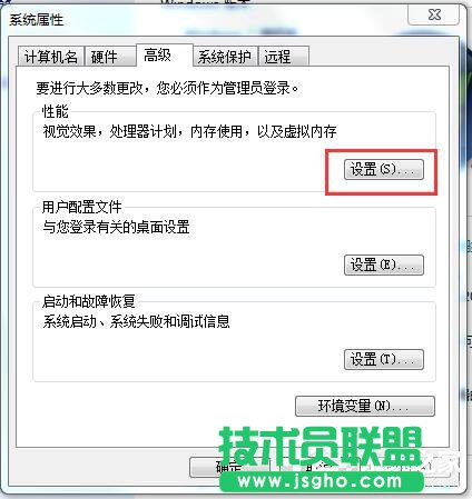 Win7任务栏缩略图不显示文字的方法