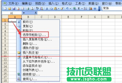excel设置公式单元格数据复制教程