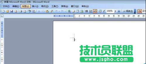 Word 文档怎么设置页边距