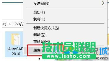 win10运行cad2014卡在“正在检查许可”界面的解决步骤2