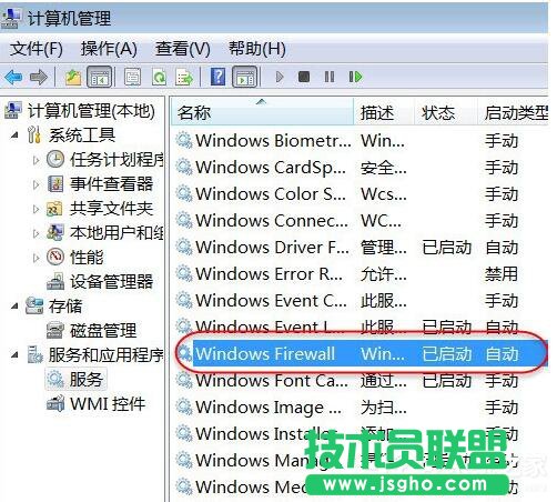 如何解决Win7无法启用共享访问的问题？
