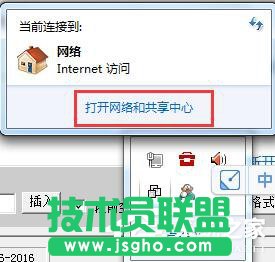 如何解决Win7无法启用共享访问的问题？