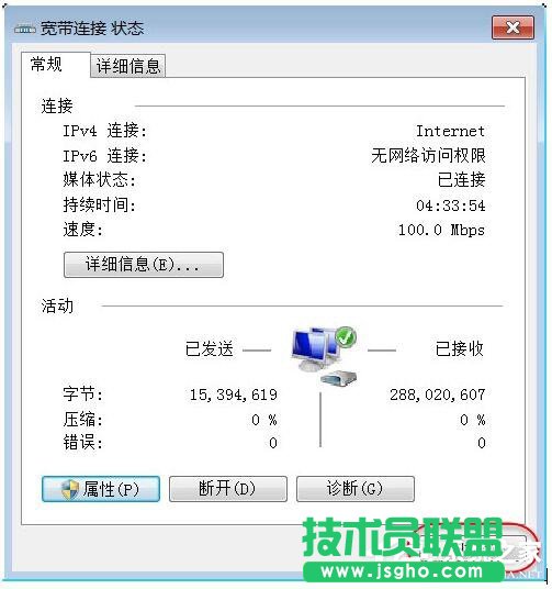 如何解决Win7无法启用共享访问的问题？