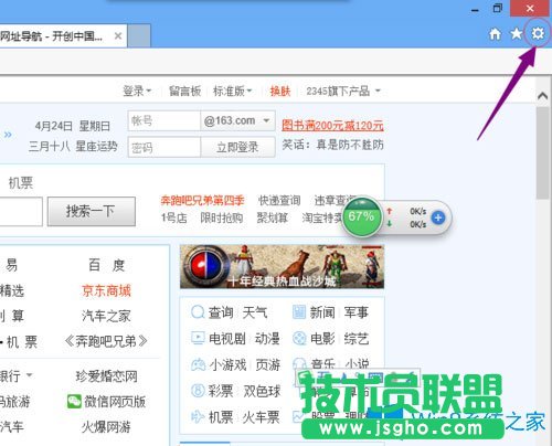 Win8系统IE无法上网如何解决？Win8系统IE无法上网的解决方法