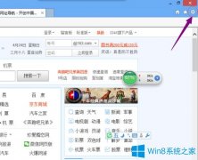 Win8系统IE无法上网如何解决？Win8系统IE无法上网的解决方法