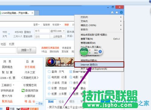 Win8系统IE无法上网如何解决？Win8系统IE无法上网的解决方法