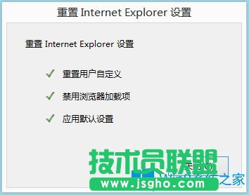 Win8系统IE无法上网如何解决？Win8系统IE无法上网的解决方法