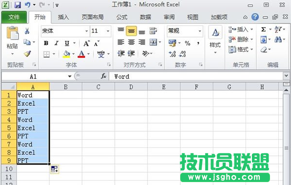 excel自定义单元格序列