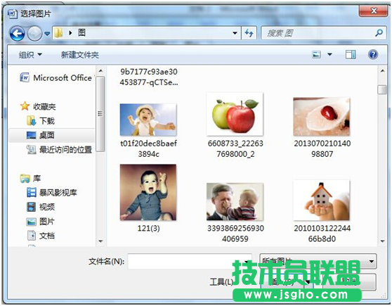 怎么设置word背景