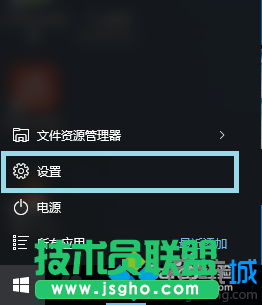 Win10系统下怎样查看电脑各盘中已安装软件的步骤2