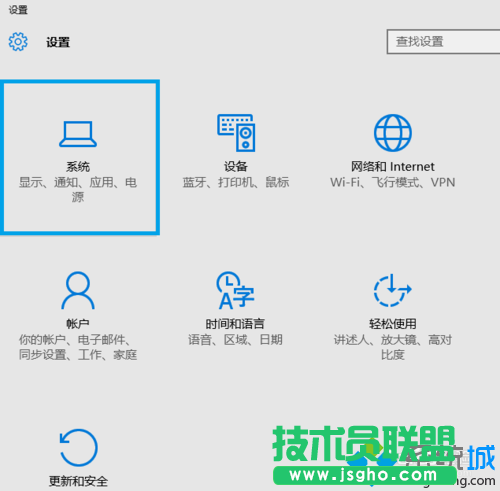 Win10系统下怎样查看电脑各盘中已安装软件的步骤3