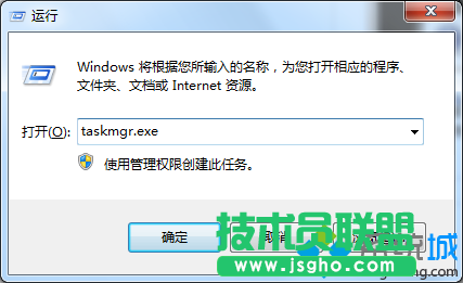 win7系统使用组合键打不开任务管理器如何解决   三联
