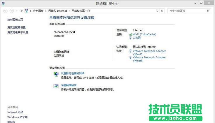 提示不知道这样的主机