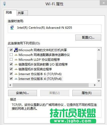 提示不知道这样的主机