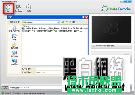 Umile Encoder完全使用说明书