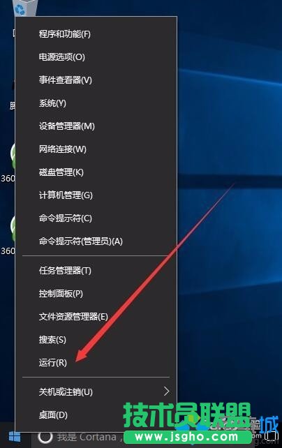 windows10系统下无法使用支付宝怎么办？   三联