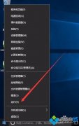 windows10系统下无法使用支付宝怎么办？