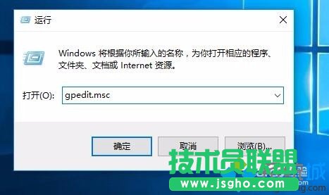 windows10系统下无法使用支付宝的解决步骤2